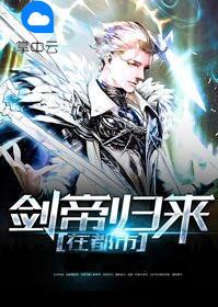 最强赘婿陆枫